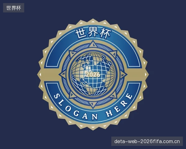 认识世界杯集团